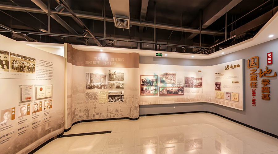 成都理工大學校史館設(shè)計圖