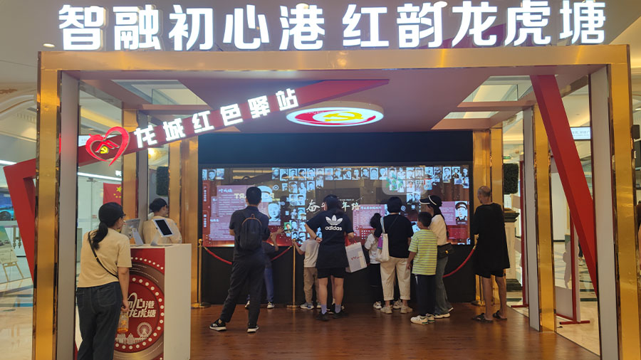 紅色文化數(shù)字照片墻互動系統(tǒng)應(yīng)用