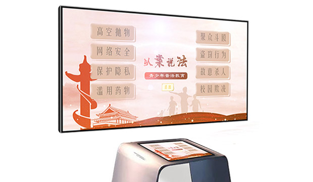 以案說法雙屏聯(lián)動(dòng)系統(tǒng)