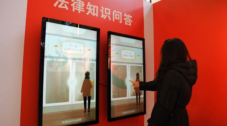 合肥市憲法學(xué)習(xí)體驗(yàn)館法律知識(shí)答題互動(dòng)體驗(yàn)