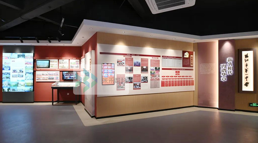 陽(yáng)江市第一中學(xué)校史館建設(shè)圖片