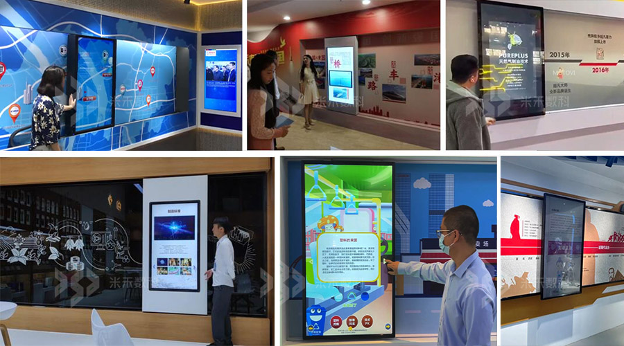展館展廳互動滑軌屏個性化方案設計案例