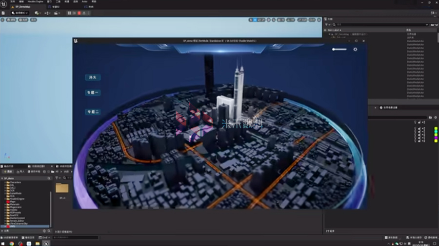 數(shù)字孿生互動(dòng)沙盤三維建模設(shè)計(jì)
