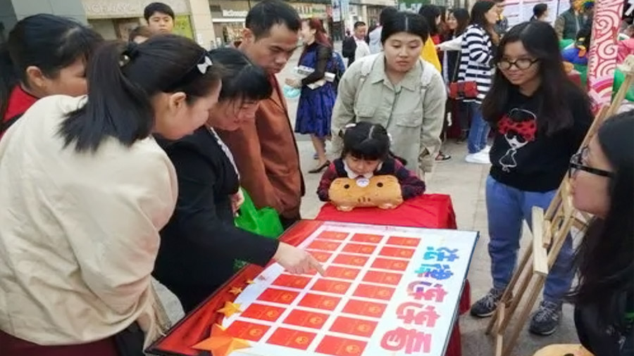 多媒體互動(dòng)普法的應(yīng)用