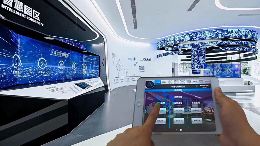 展廳智能中控系統(tǒng)