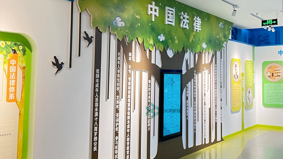 創(chuàng)新法治文化陣地建設(shè)