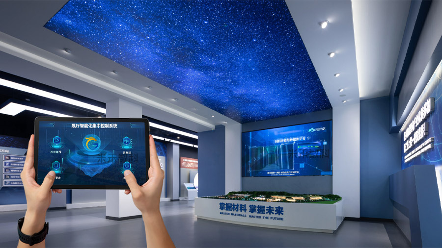 展廳智能化集中控制系統(tǒng)
