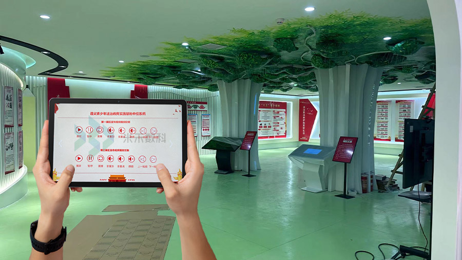 遵義青少年法治教育實踐基地中控系統(tǒng)定制集成