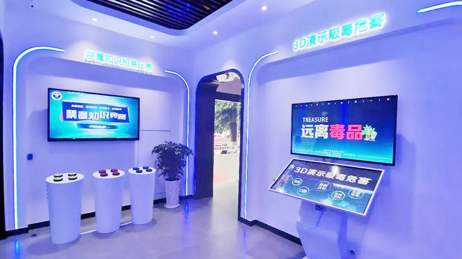 青少年禁毒法治基地