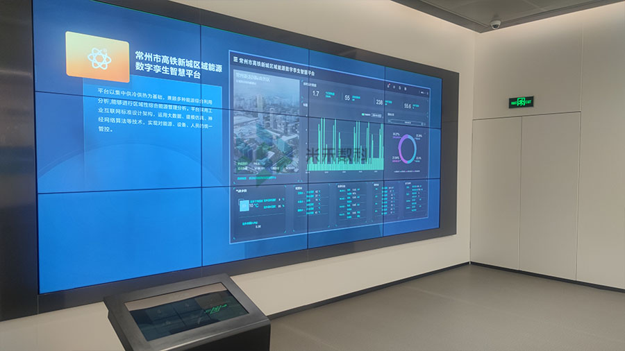 大數據雙屏聯動展示系統(tǒng)