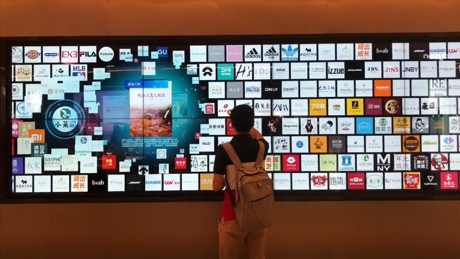 數(shù)字魔墻互動(dòng)展示系統(tǒng)