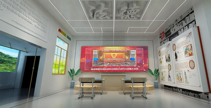 學(xué)校法治教育陣地布置