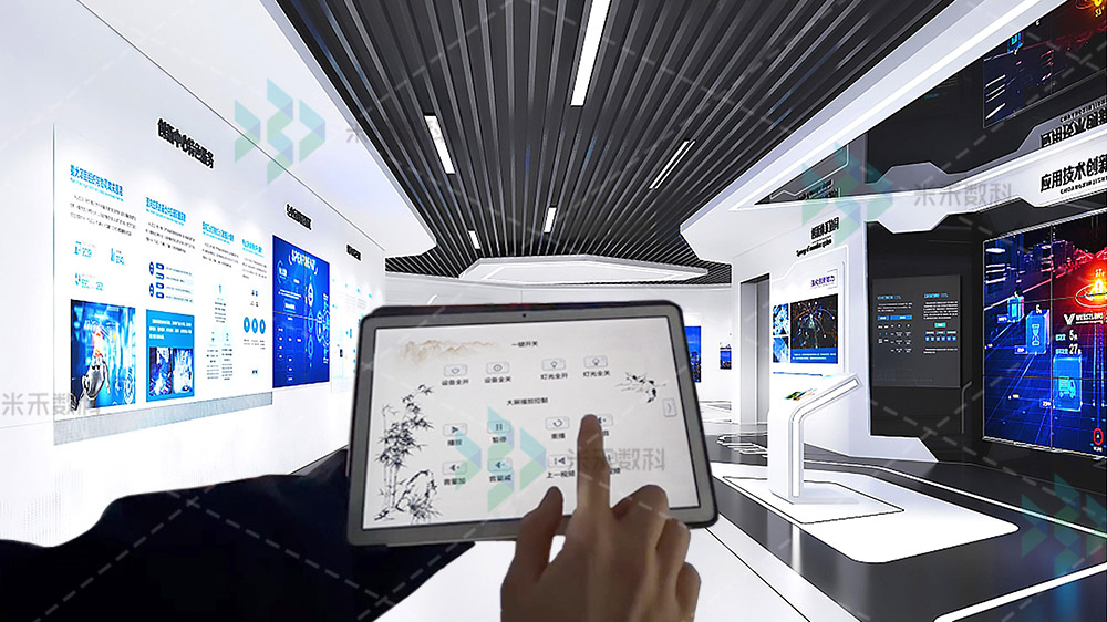 展廳多媒體中央控制系統(tǒng)