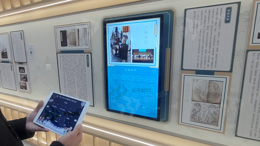 展廳中控系統(tǒng)軟件