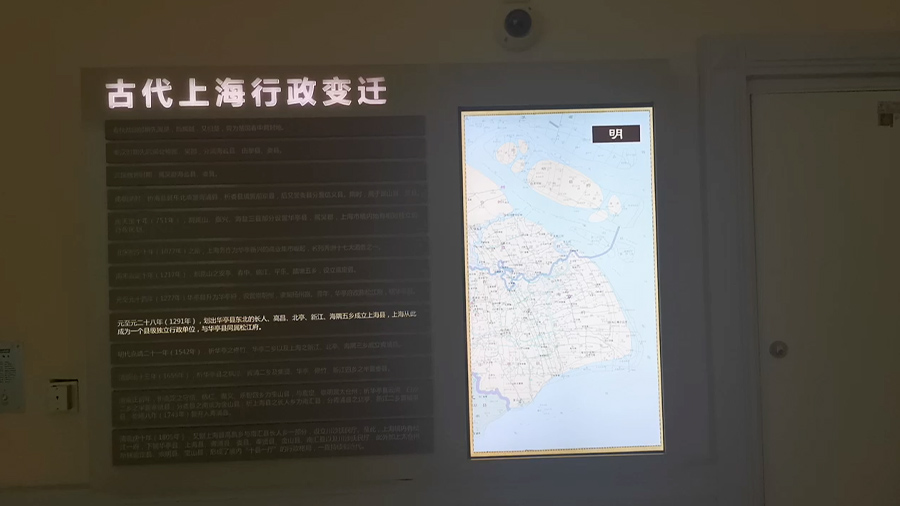 歷史變遷感應(yīng)播放系統(tǒng)