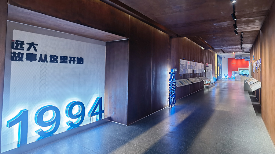 遠(yuǎn)大閥門(mén)多媒體企業(yè)展廳