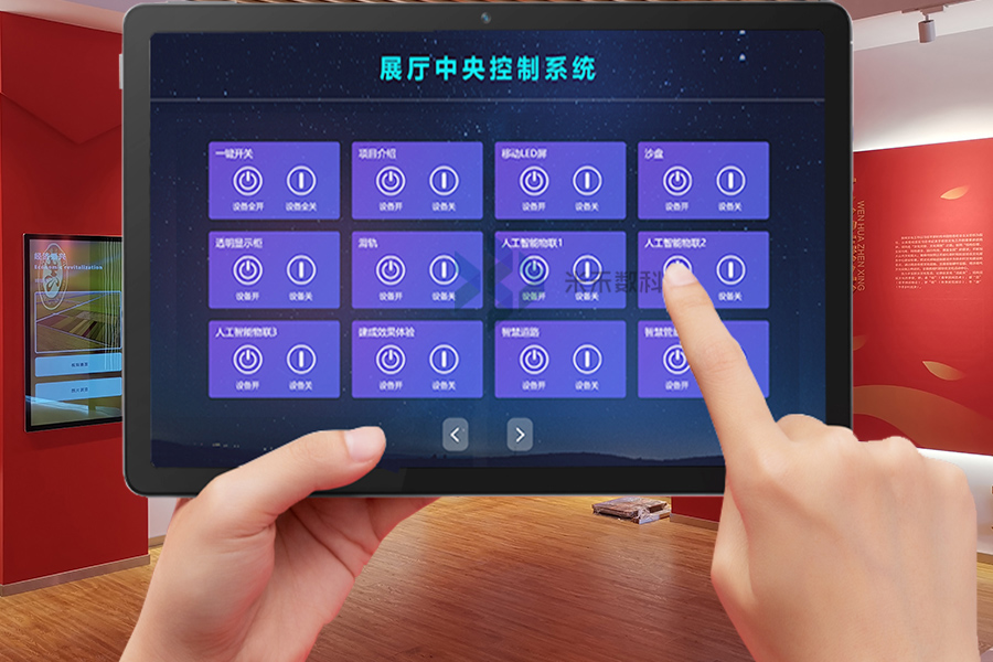 展廳中央控制系統(tǒng)