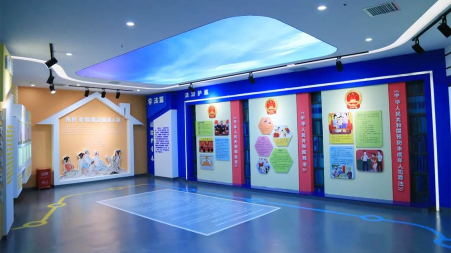 檢察院青少年法治教育實(shí)踐中心