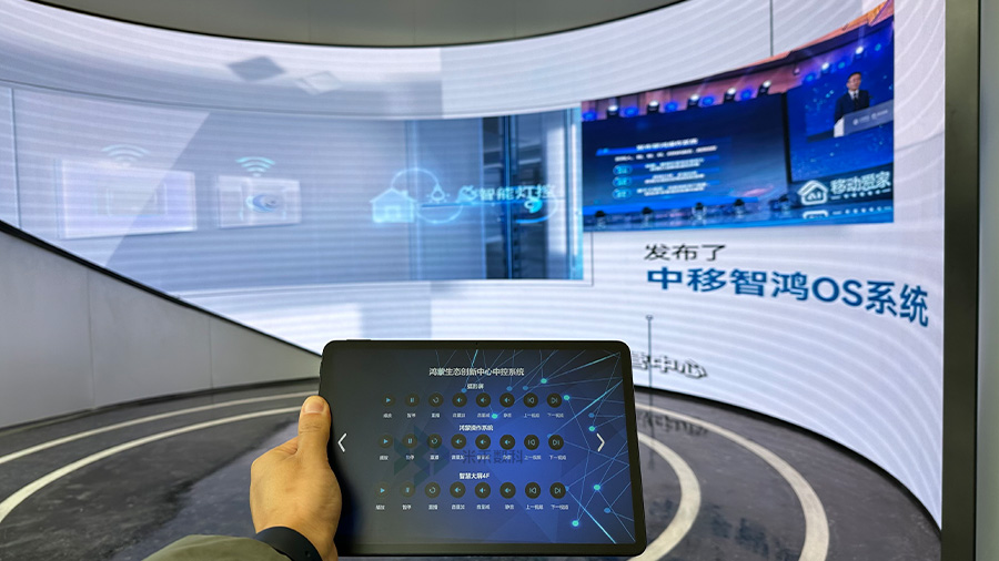 展廳中控系統(tǒng)