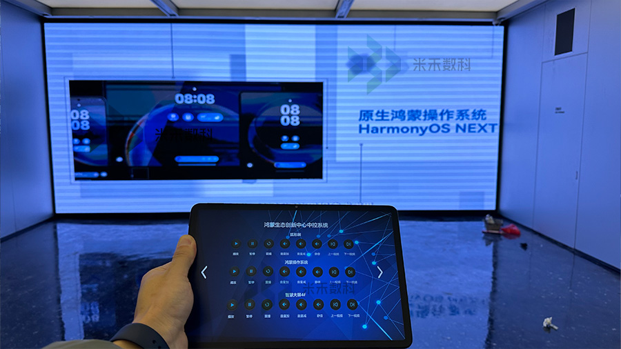 展廳中控系統(tǒng)控制視頻播放
