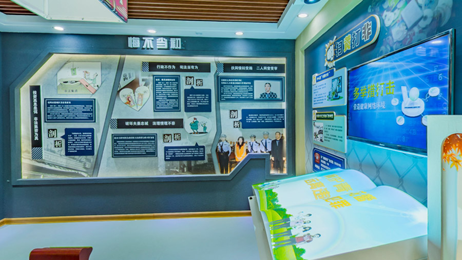 未成年人法治教育基地建設(shè)