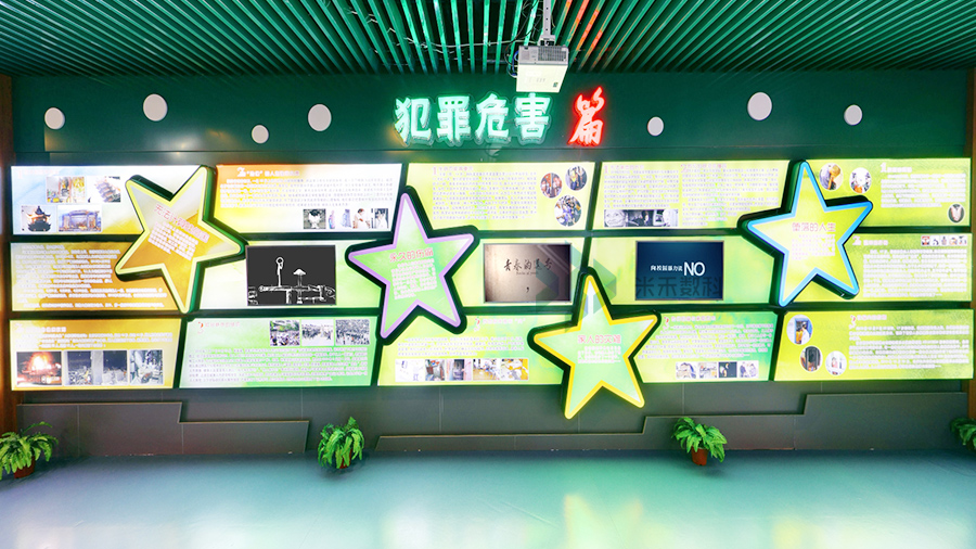 青少年法治教育實踐基地設(shè)計