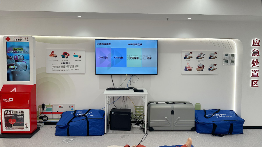 應急處置學習系統(tǒng)