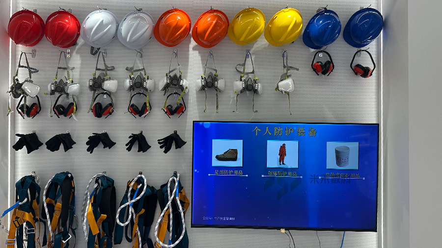 個人防護學習系統(tǒng)